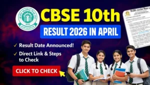 CBSE 10th Result 2026 Date Announced: Check Latest Update, Result Date, and Official Websites